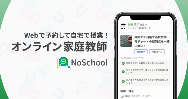 news feed image