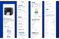 RadarLab、サトー・ナカダイと共同でデジタル製品パスポート(DPP)の実証実験を開始