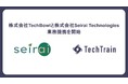 株式会社TechBowl、株式会社Seirai Technologiesと業務提携