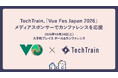TechTrain、「Vue Fes Japan 2026」にメディアスポンサーとして協賛決定！