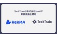TechTrain、RekMAを運営する株式会社Haulと業務提携
