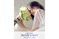 ヴァンドーム青山 阪急うめだ本店　ブライダルイベント開催