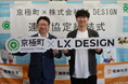 【レポート】地方にいながら、都会の多様な大人に出会える——京極町長×LX DESIGN金谷が語る"いいとこどり"の学び