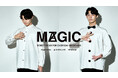 Whatever × MagicianShin × ANREALAGE コラボレーションマジシャンになれるストリートウェア「MAGIC」7月14日よりKickstarterにて発売開始