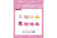 渋谷で『BLACKPINK×TAMAGOTCHI POP-UP by LINE FRIENDS SQUARE』を開催