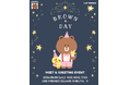 LINE FRIENDS ブラウン15周年記念「STAR感謝祭」を渋谷ストアにて開催！来場者限定特典も！