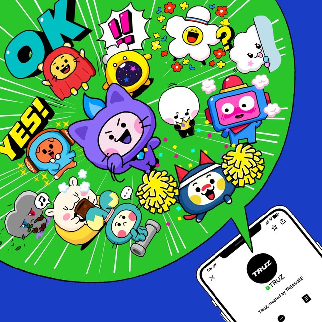 Line Friendsが人気k Popグループtreasureとともに作った新キャラクター Truz Nyタイムズスクエアを彩る Line Friends Japan株式会社のプレスリリース