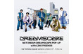 大人気ボーイズグループ NCT DREAMのPOP-UPを開催!【渋谷】LINE FRIENDS SQUARE SHIBUYAにて12月27日(金)より