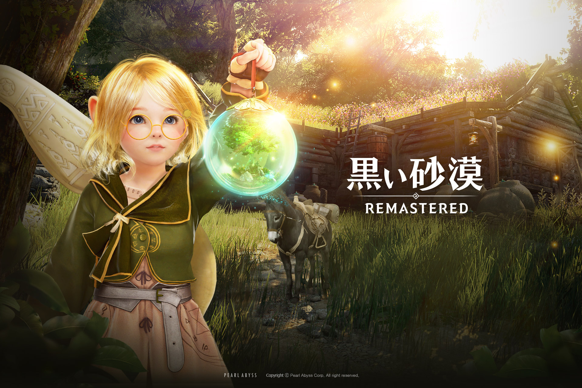 Pc向けオンラインprg 黒い砂漠 日本steamよりサービス開始 株式会社pearl Abyss Jpのプレスリリース