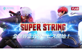 Pearl Abyssの連結子会社FACTORIAL GAMESが収集型RPG『SUPER STRING』を180か国のグローバルでサービス開始