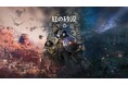 『紅の砂漠』「Develop:Star Awards」で技術革新賞を受賞