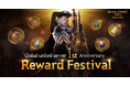 『黒い砂漠 MOBILE』「UNITED SERVER」1周年記念イベントを開催