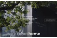 robot homeがコーポレートサイトをリニューアル