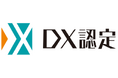 経済産業省が定める「DX認定事業者」の認定更新のお知らせ