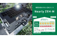 Nearly ZEH-M仕様の環境配慮型物件竣工