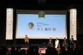 『JAPAN DIRECT AWARD 2025』にてMiLが「スタートアップ部門賞」を受賞しました!