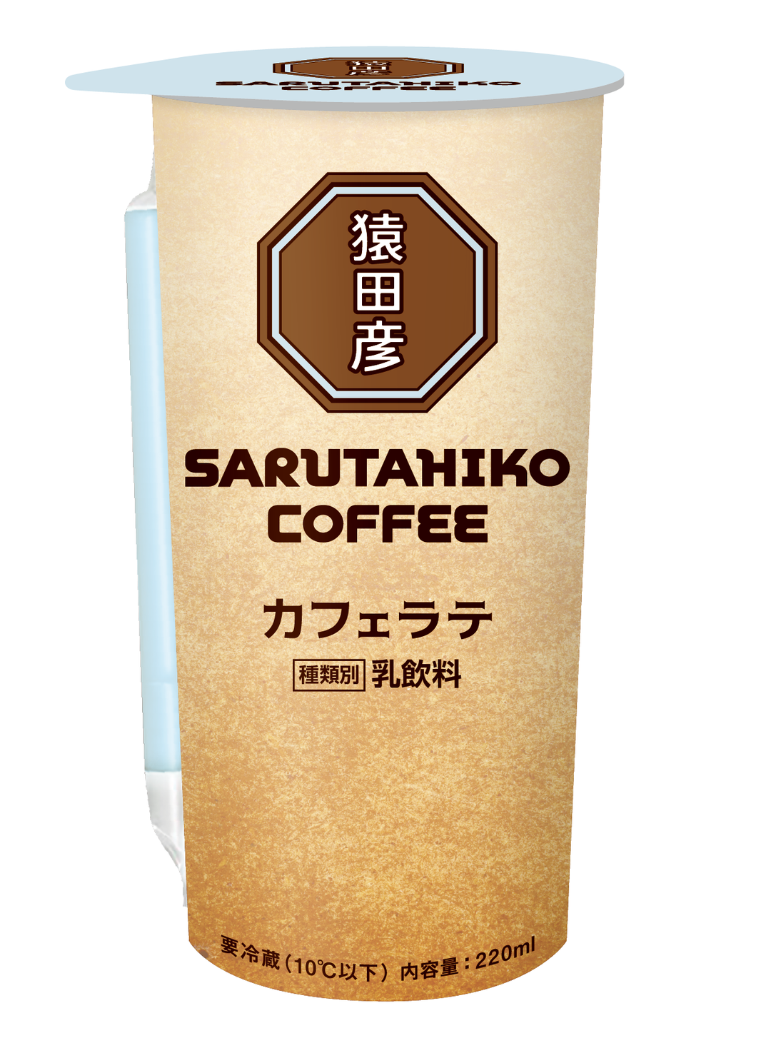 猿田彦　カフェラテ