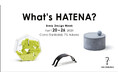 JTとアッシュコンセプトによる「HATENALABO」国外初の展示・発表イベント『What's HATENA？』をミラノで開催！