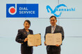 株式会社かんざし、ダイヤル・サービス株式会社とカスタマーハラスメント対策に関するソリューション事業で基本合意書を締結