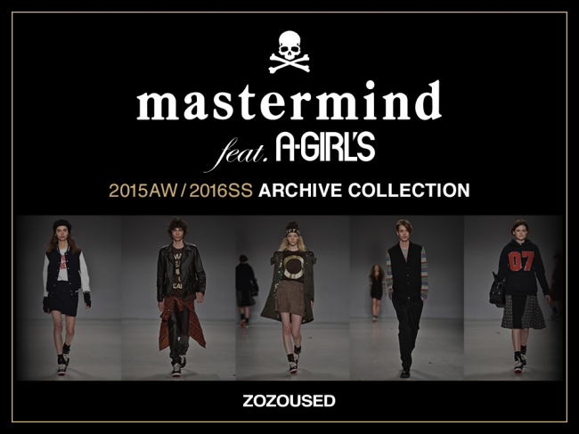 mastermind feat. A-GIRL'S』2015AW-2016SSアーカイブコレクション