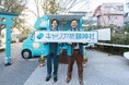 令和ロマンがYOUTRUSTのCOO(Chief Owarai Officer)に就任!?「キャリア祈願神社2025」を開催。M-1史上初の連覇を達成した令和ロマンに、YOUTRUSTが言い値オファー