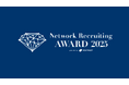 採用の未来を切り拓く企業を表彰する「Network Recruiting AWARD presented by YOUTRUST」受賞企業が決定！