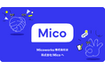 Micoworks、Micoへ社名変更。プロダクト名称も刷新へ。