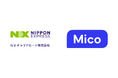 NXグループの総合人材サービス会社「NXキャリアロード」が「Mico」を導入。AI電話とLINEの求職者コミュニケーションをシームレスに連携。