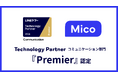 株式会社Mico、「LINEヤフー Partner Program」において「Technology Partner」のコミュニケーション部門「Premier」に認定