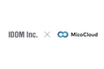 中古車売買「ガリバー」運営の株式会社IDOMが「MicoCloud(ミコクラウド)」を導入