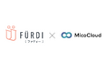 女性専用AIパーソナルジムのFURDI(ファディー)が「MicoCloud(ミコクラウド)」を導入し、無料体験数アップにつながるLINE活用を実践
