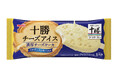 チーズを愛する明治からチーズラバーに捧げるアイスがいよいよ9/23(月)より新発売!「明治 十勝チーズアイス 濃厚チーズケーキ」先行試食会レビュー!