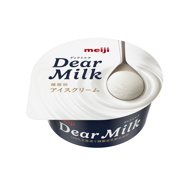 「明治 Dear Milk」（130ml） 希望小売価格：216円（税込）