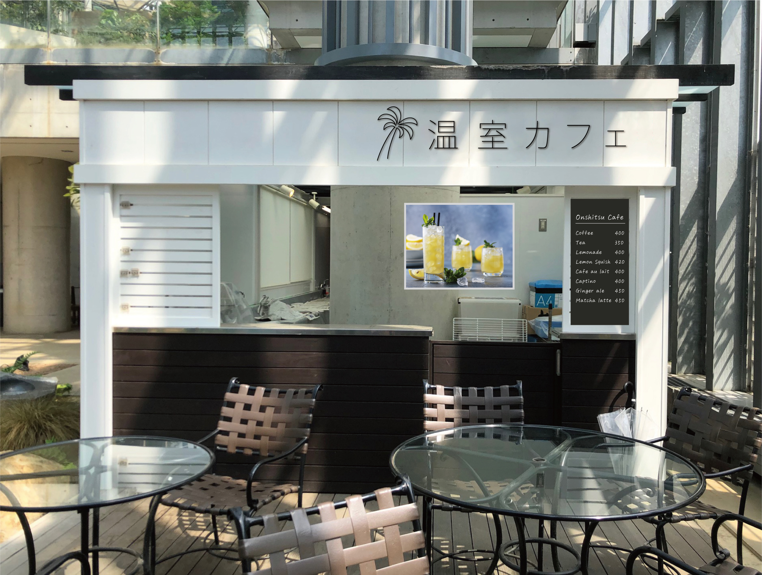 淡路島産レモン等のメニューが楽しめる 温室カフェ 21年9月18日 土 より同時オープン ユーアールエー株式会社のプレスリリース