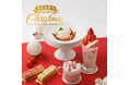 【チーズガーデン】“まるでショートケーキ”な「飲むチーズケーキ」など“苺✕チーズ”スイーツ、クリスマスシーズン限定カフェメニュー『BERRY MERRY Christmas』開催