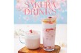 【チーズガーデン】春の到来を告げる”さくら”がテーマの季節限定ドリンク、和洋折衷な味わい『SAKURA DRINKS』発売