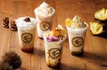 【チーズガーデン】ひと足先に秋の訪れを感じられるオータムカラーのスイーツドリンク 和素材&甘酸っぱいカシスで楽しむ『Autumn Sweets ~栗&芋~』発売