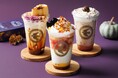【チーズガーデン】秋の味覚「芋・栗・かぼちゃ」を楽しむチーズスイーツドリンク ハロウィン気分を盛り上げる『HAPPY CHEESE HALLOWEEN』発売