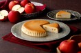 【チーズガーデン】「季節の御用邸チーズケーキ」のロングセラー商品が3年ぶりの登場 チーズのミルキー感と芳醇なりんごの味わい『御用邸アップルチーズケーキ』