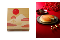 【チーズガーデン】年末年始を彩る縁起物が描かれた華やかな限定パッケージ　『「迎春」御用邸チーズケーキ』『「迎春」焼菓子5種詰め合わせ』発売