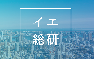 鈴木工務店HP