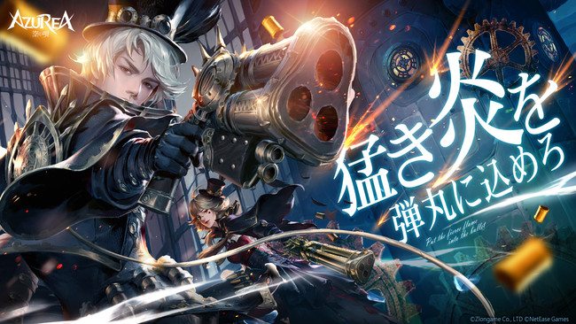 感覚が溶け込むファンタジーライフrpg Azurea 空の唄 新職業 炎天 が実装 時事ドットコム 感覚が溶け込むファンタジーライフrpg Azurea 空の唄 新職業 炎天 が実装 時事ドットコム