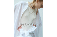 ジュエリーブランドles bonbon(ル ボンボン)から30th collection「sunlit stillness」を発表。不完全な美しさを纏い、自由な心の旅へと誘うジュエリーを提案