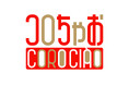 NASU代表 前田高志がロゴ・表紙をデザイン。コロコロ×ちゃおが目指す“世界最高”の新雑誌『コロちゃお』誕生。