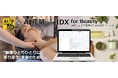AIデータ社、AI孔明™ on IDX for Beauty 美容・エステ業界における予約・接客・業務を支援する次世代AI、誕生。〜“顧客一人ひとりに寄り添う”美容のために〜