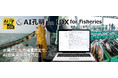 AIデータ社、水揚げから市場連携まで、AIが未来の海を読む。「AI孔明™ on IDX for Fisheries」~ 漁業・水産業の次世代AI最適化モジュール、始動 ~