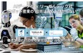 AIデータ社×リーガルテック社、ロボット産業の“技術はあるが儲からない”構造課題に対応する新収益モデルを共同発表