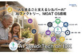 "人生まるごと支えるシルバーAI”、AIファクトリー、新アーキテクトMOAT OS搭載「AI SeniorTech on IDX」発表〜