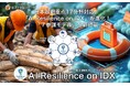 日本政府重点17分野対応、AIファクトリー「AI Resilience on IDX」が進化！　防災・国土強靭化に特化した「7参謀モデル」を新搭載