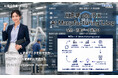 AIデータ社、AI孔明 on IDX新機能「AI突合作業™ Loop」の製造業向け「AI Manufacturing Loop」を発表